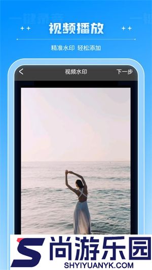 蓝狐视频app免费版下载