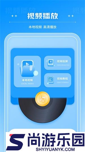 蓝狐视频app免费版下载