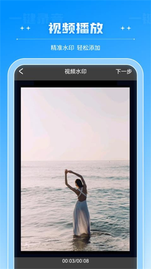 蓝狐视频官方正版
