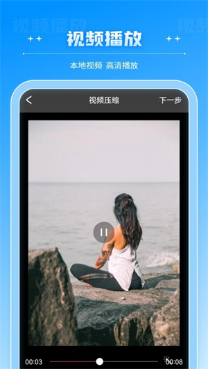 蓝狐视频官方正版