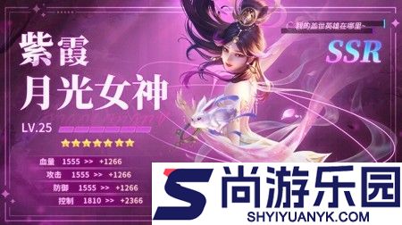 星光创造营礼包码在哪里领