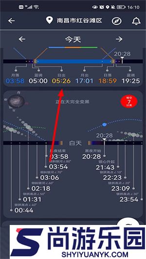 巧摄现场版app下载