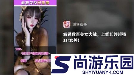 城堡战争破解版下载