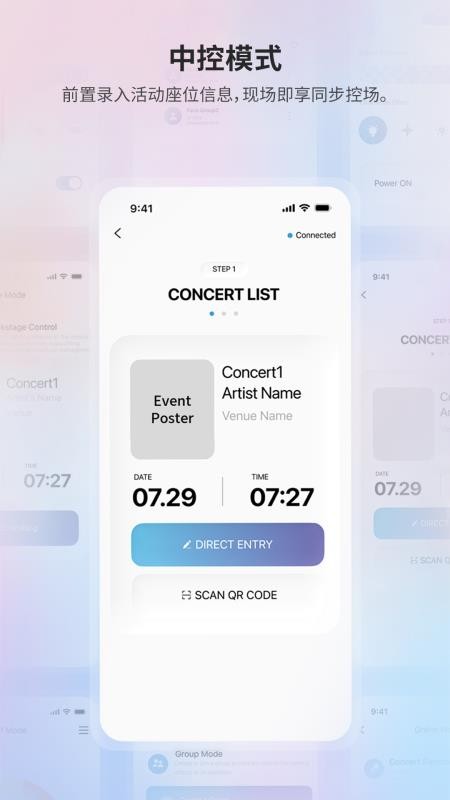 Event Fun软件下载