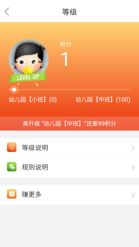 言表app下载