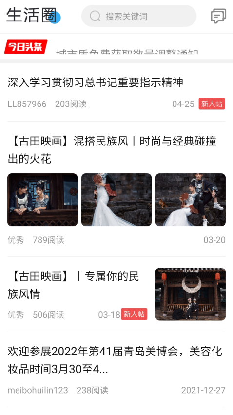 言表app下载
