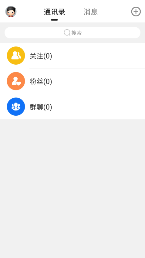 言表app下载