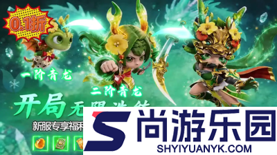 奇门飞花令后期最强搭配图
