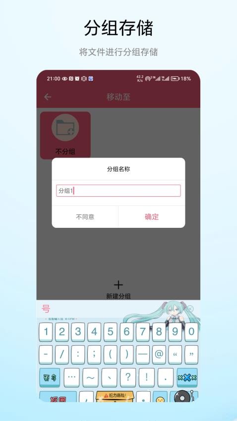 批次二维码app下载安装