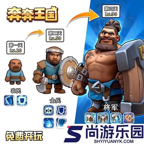 奔奔王国英雄阵容推荐