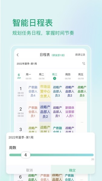 启智宝app下载