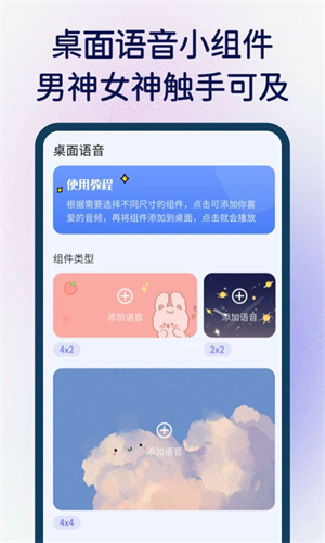 快捷指令下载安装