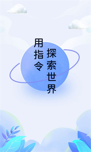 快捷指令下载安装