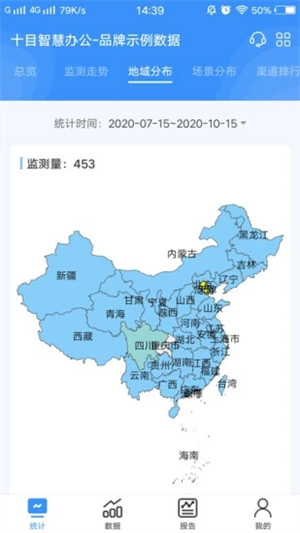 十目观察app下载