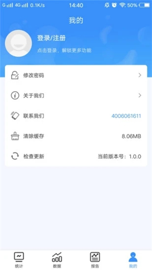 十目观察app下载