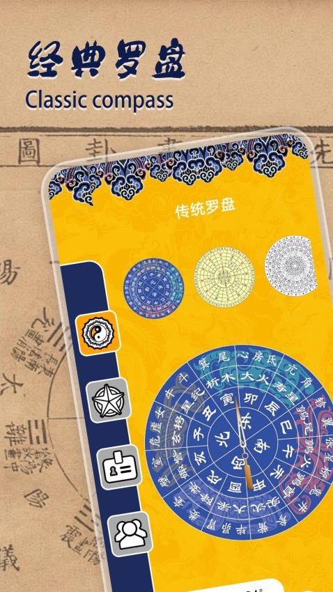 论八字宝宝取名app下载