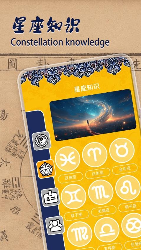 论八字宝宝取名app下载