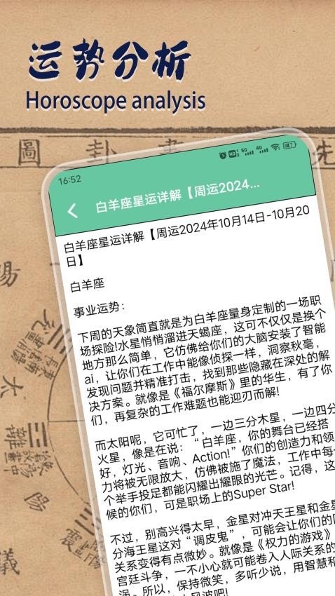 论八字宝宝取名app下载