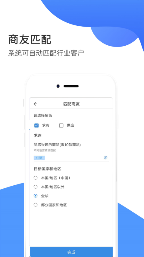 畅销天下免费版