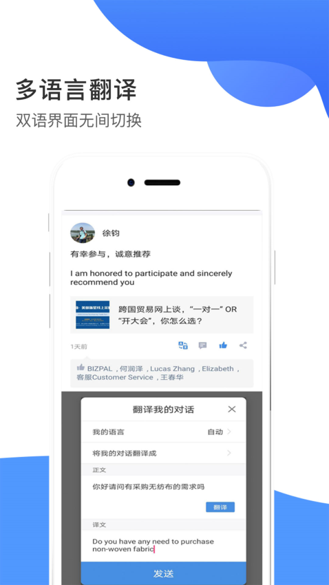畅销天下免费版