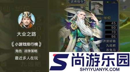 大业之路小程序官网入口