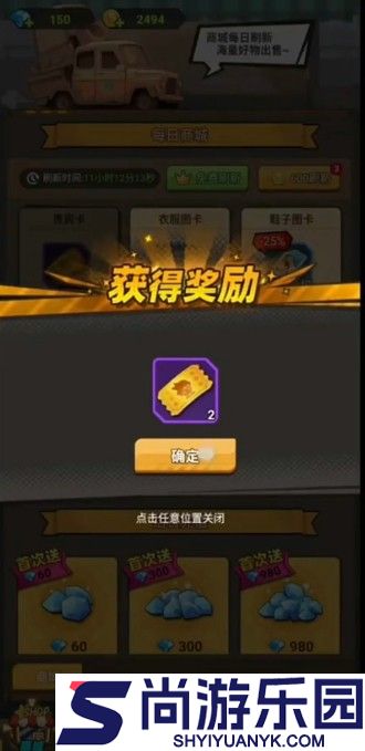 求生之城最强英雄是谁
