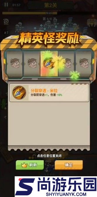 求生之城最强英雄是谁