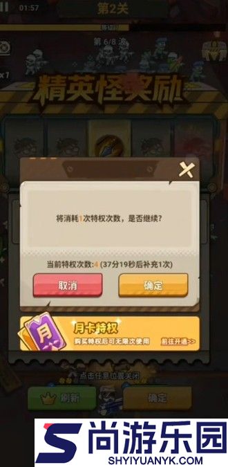 求生之城最强英雄是谁