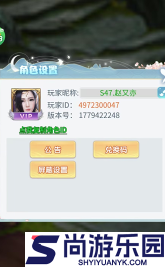灵界仙都礼包码亲测有效