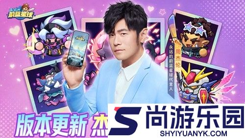 永远的蔚蓝星球周年庆兑换码大全