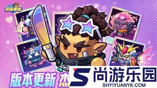 永远的蔚蓝星球周年庆兑换码大全