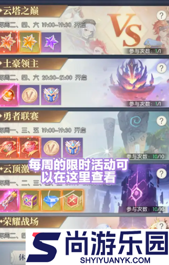 云上大陆主线任务在哪接