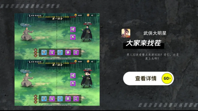 武侠大明星绝技选择攻略：优先选哪个？最强技能搭配推荐