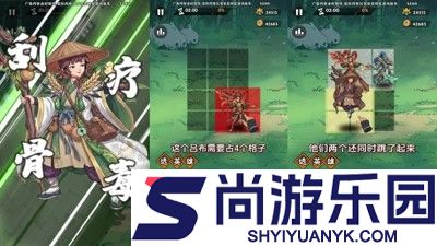 武侠大明星绝技选择攻略