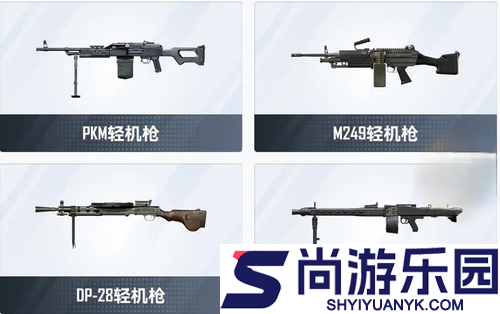 和平精英SS39武器强度排行