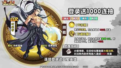 武侠大明星攻略：T0 必练阵容搭配推荐，最强角色组合一览