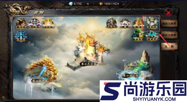 烈焰觉醒圣装怎么获得