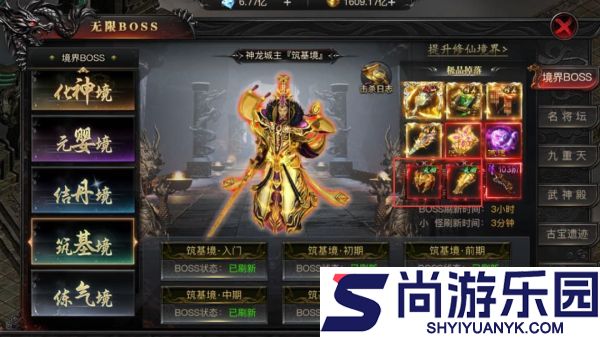 烈焰觉醒圣装怎么获得