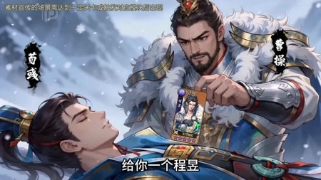 大业之路武将排名 Top5：最值得培养的 5 位强力武将推荐