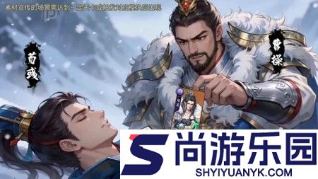大业之路5个武将排名