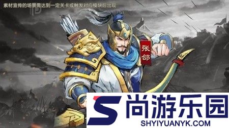 大业之路5个武将排名