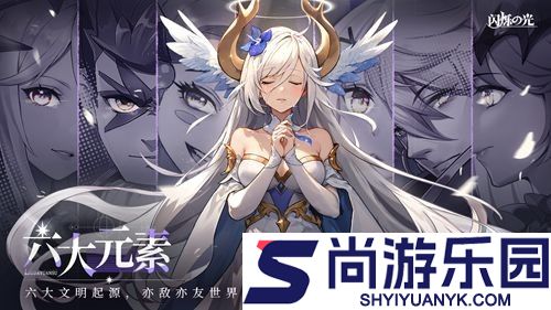 闪烁之光英雄升星合成列表