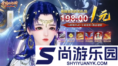 奇门飞花令礼包码2026最新