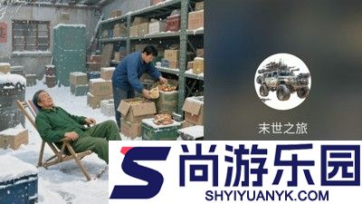 末世之旅礼包码最新有效合集