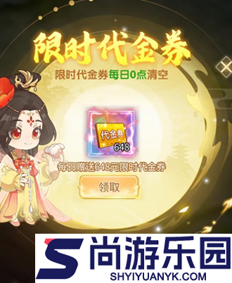 灵界仙都0.1折下载