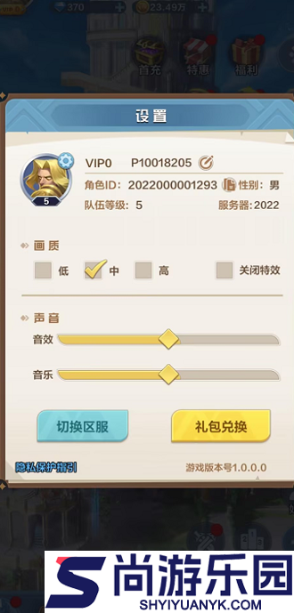 召唤师纷争兑换码实测可用