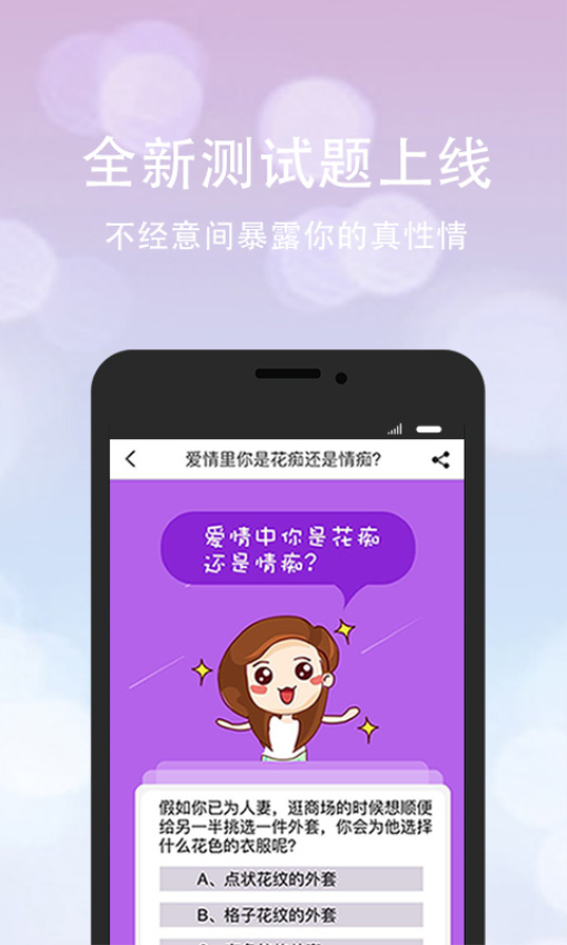 口袋神婆app下载安装