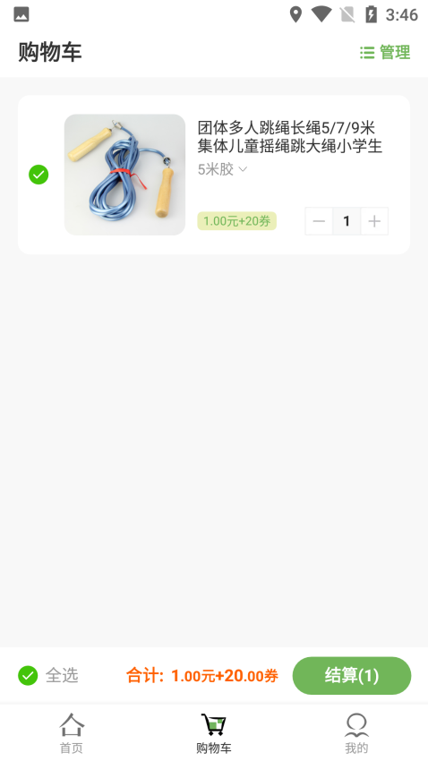 趣味茶坊app最新版下载