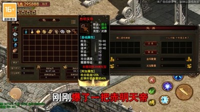 约战皇城职业选择指南：2024 最强职业推荐与玩法解析