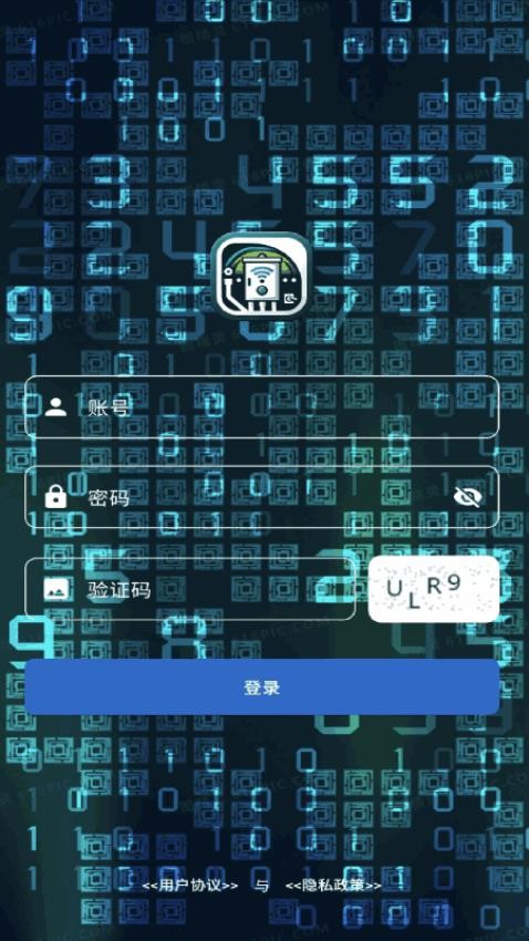 智电app官方版下载安装